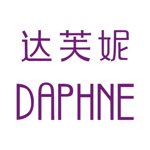达芙妮字母商标图片