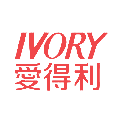 IVORY 爱得利