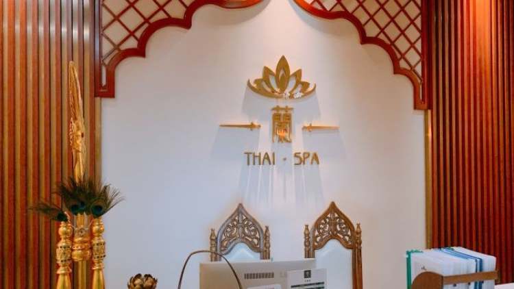 蘭Thai SPA