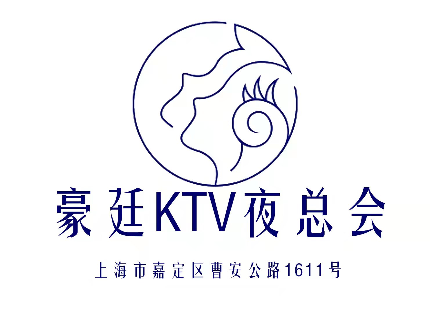 上海豪廷KTV夜总会