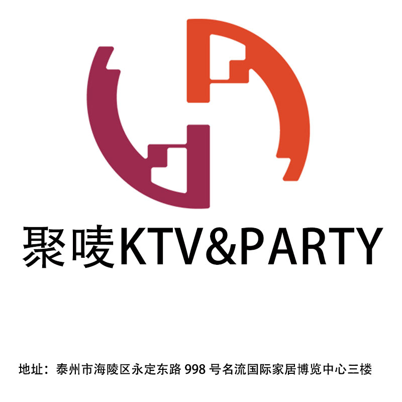 泰州聚唛KTV&PARTY