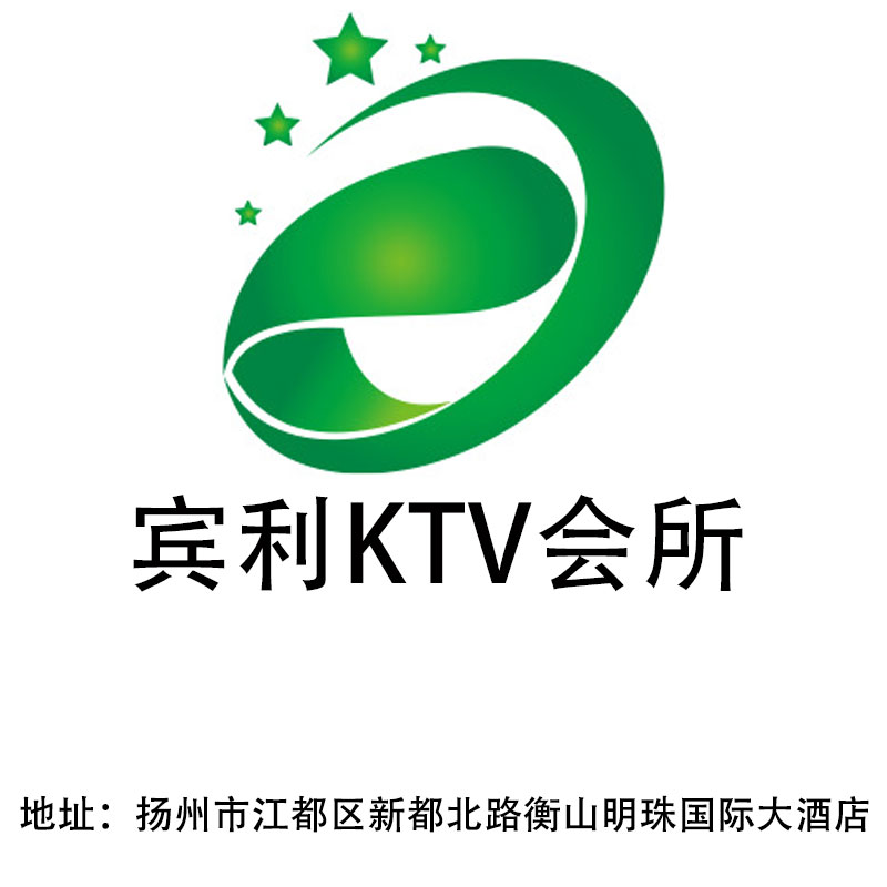 扬州宾利KTV会所