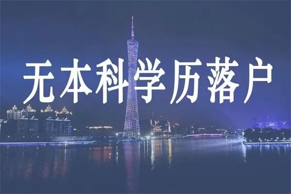 深圳学历提升机构排名，你知道这家吗？