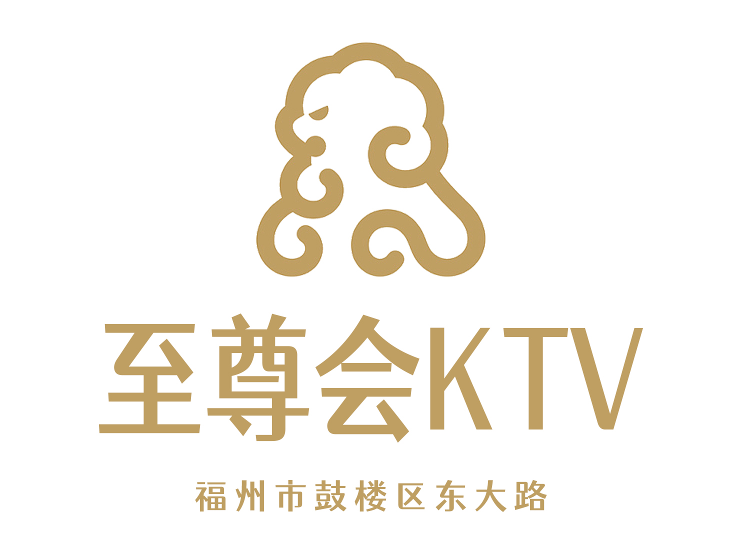 福州至尊会KTV