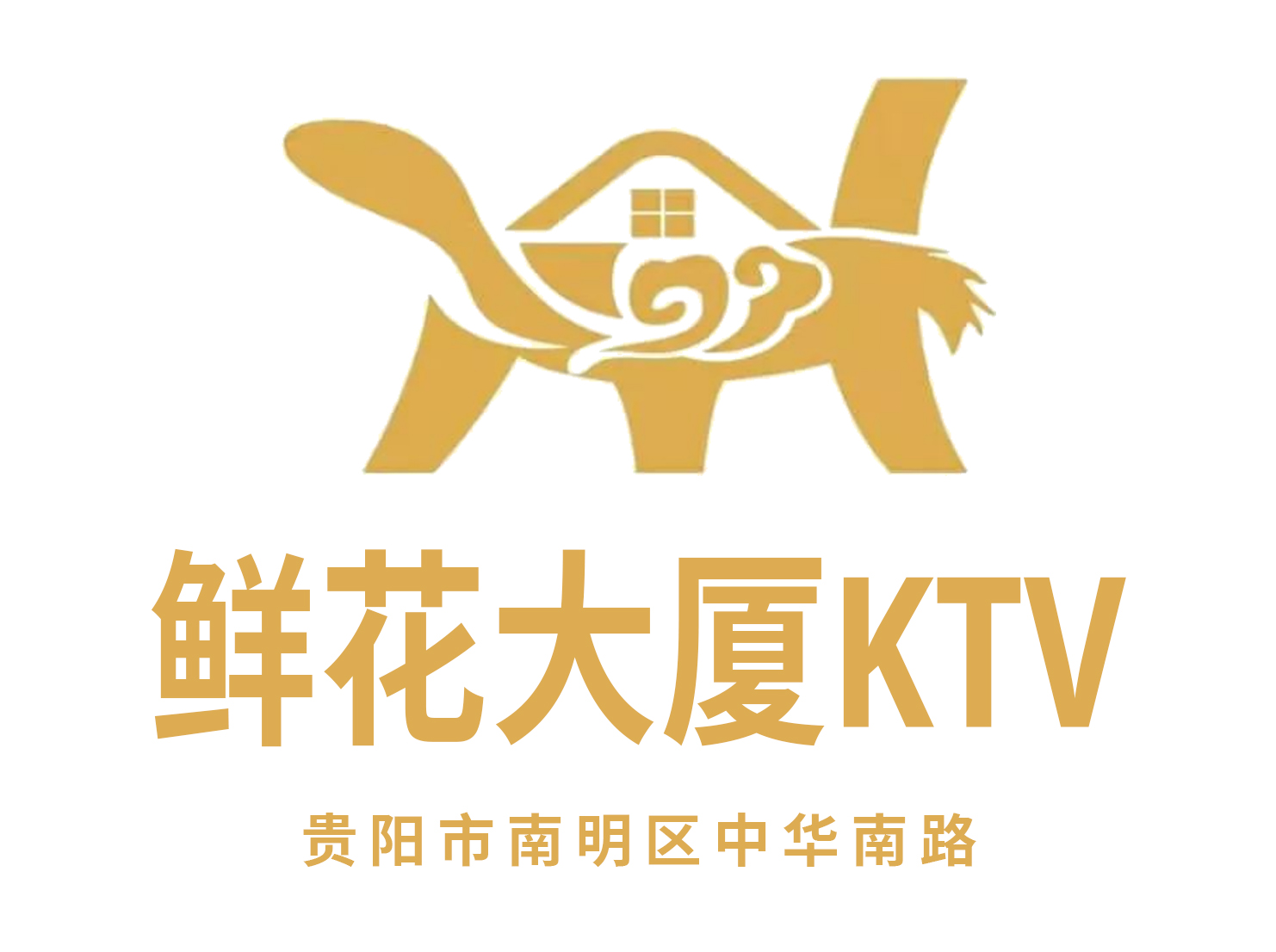 贵阳鲜花大厦KTV