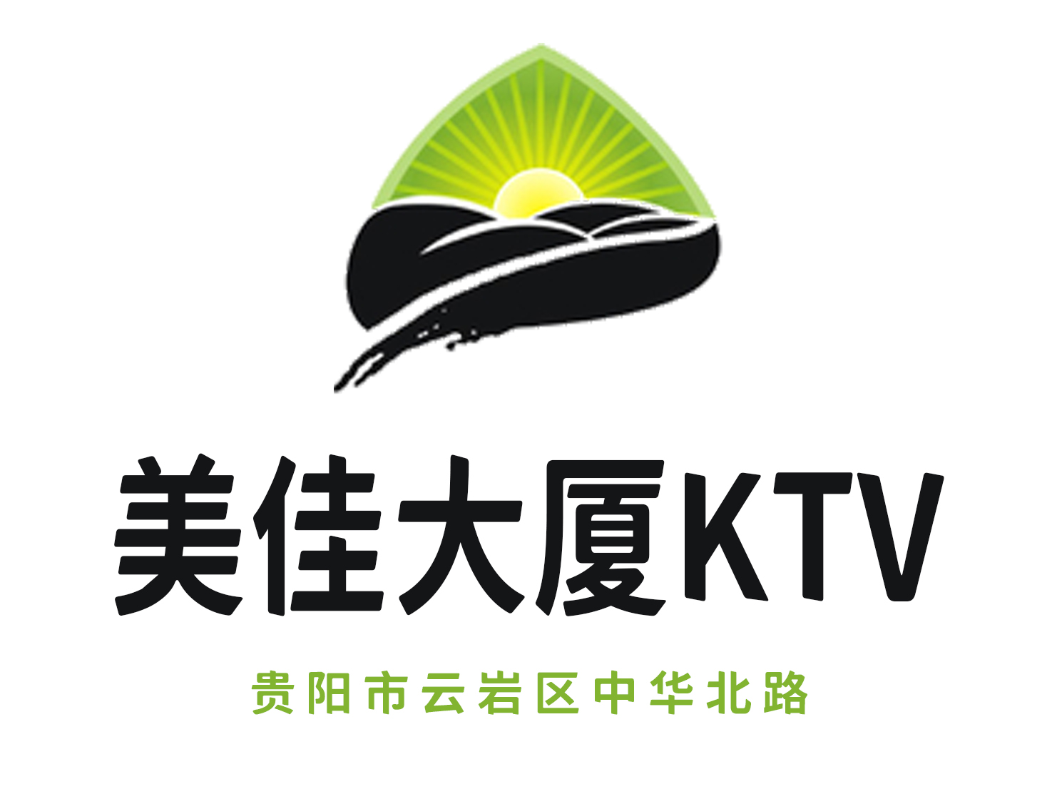 贵阳美佳大厦KTV