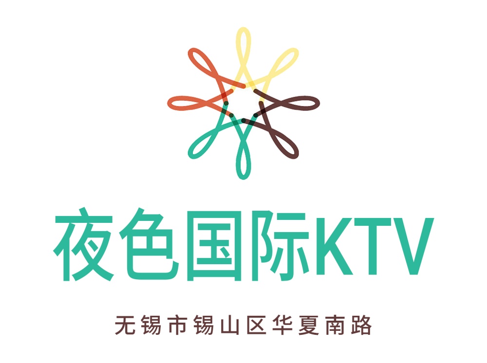 无锡夜色国际KTV