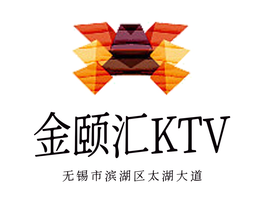 无锡金颐汇KTV