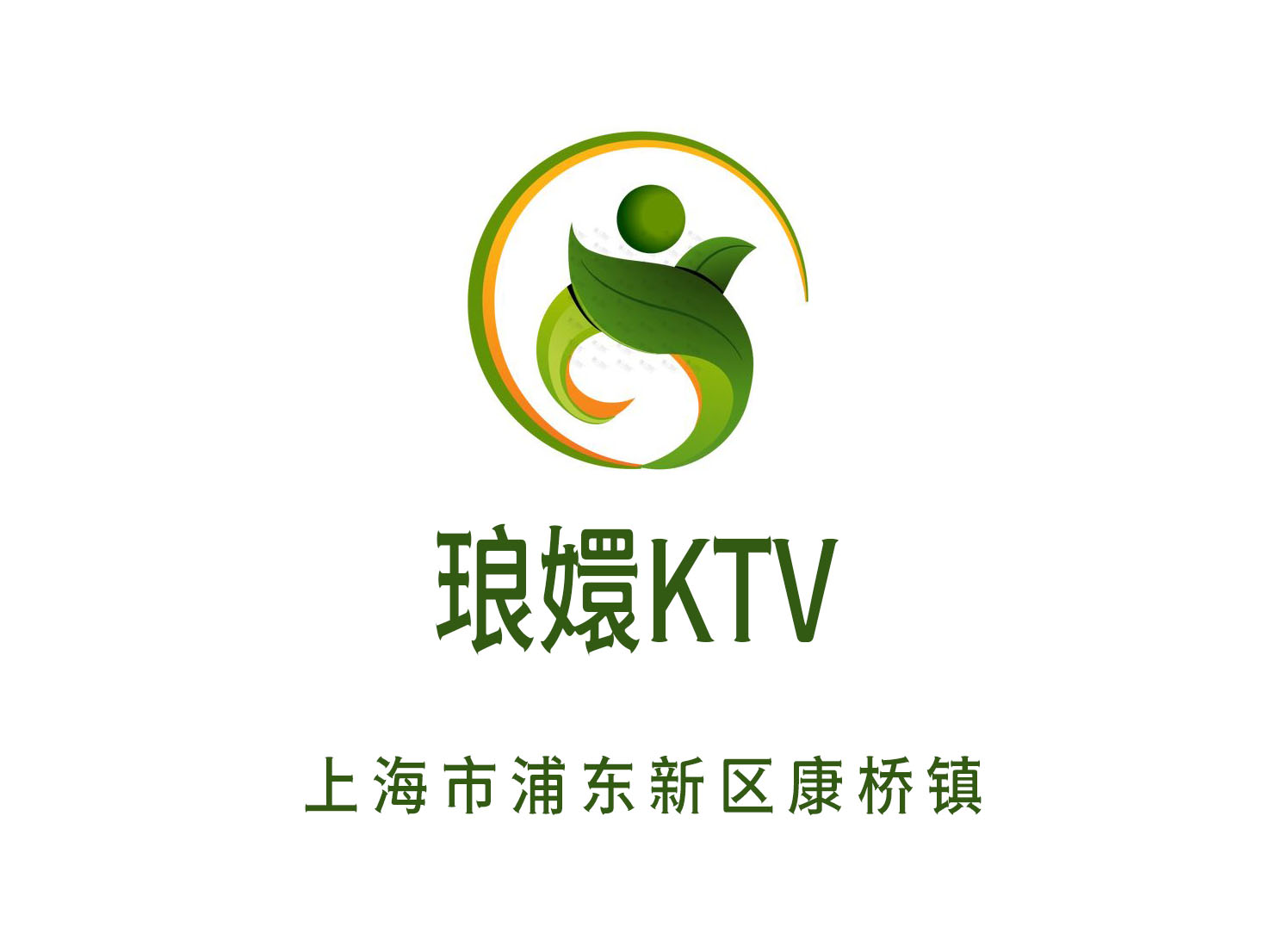 上海琅嬛KTV