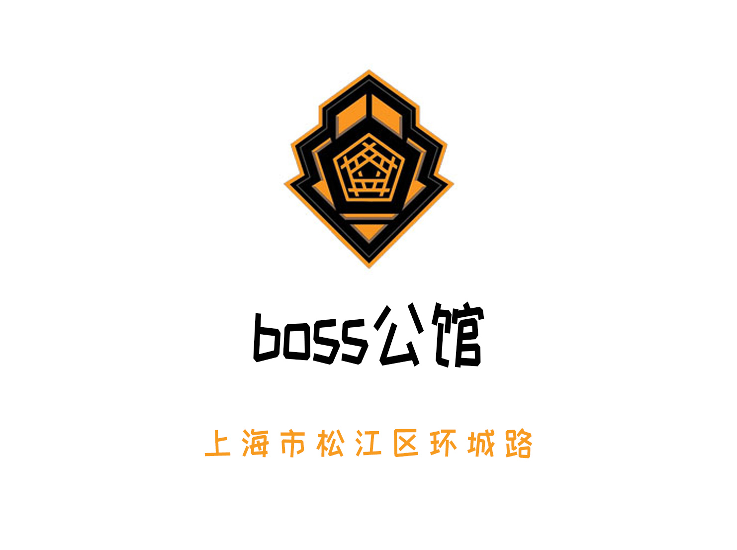 上海boss公馆KTV