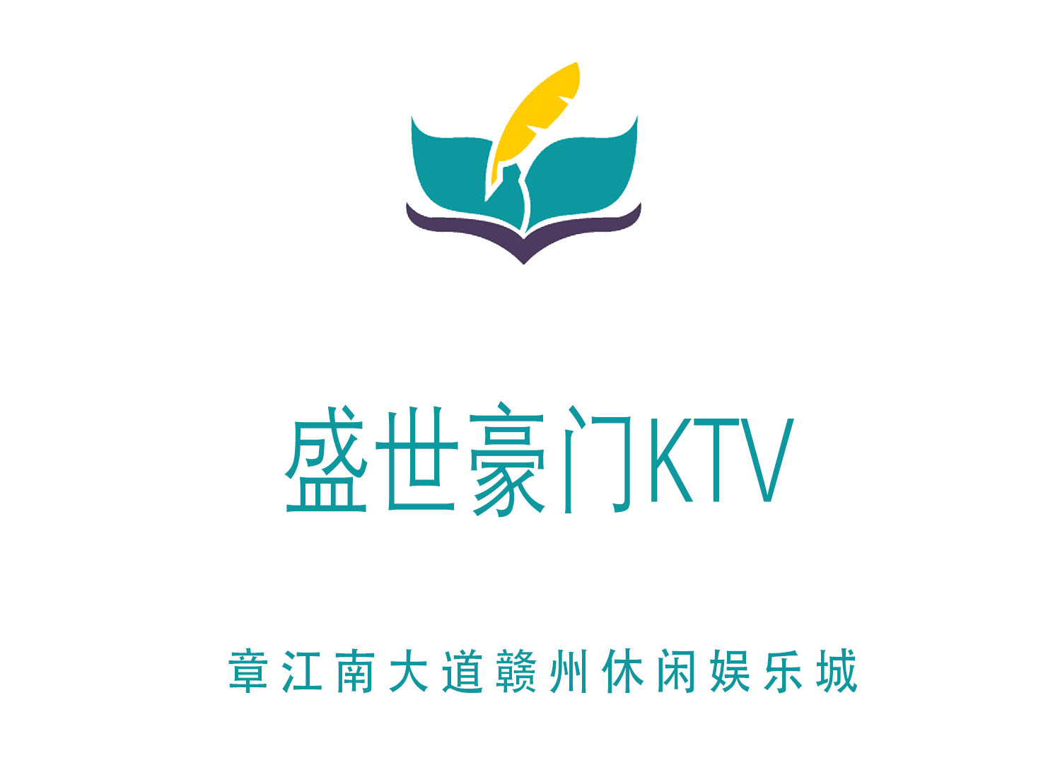 赣州盛世豪门KTV