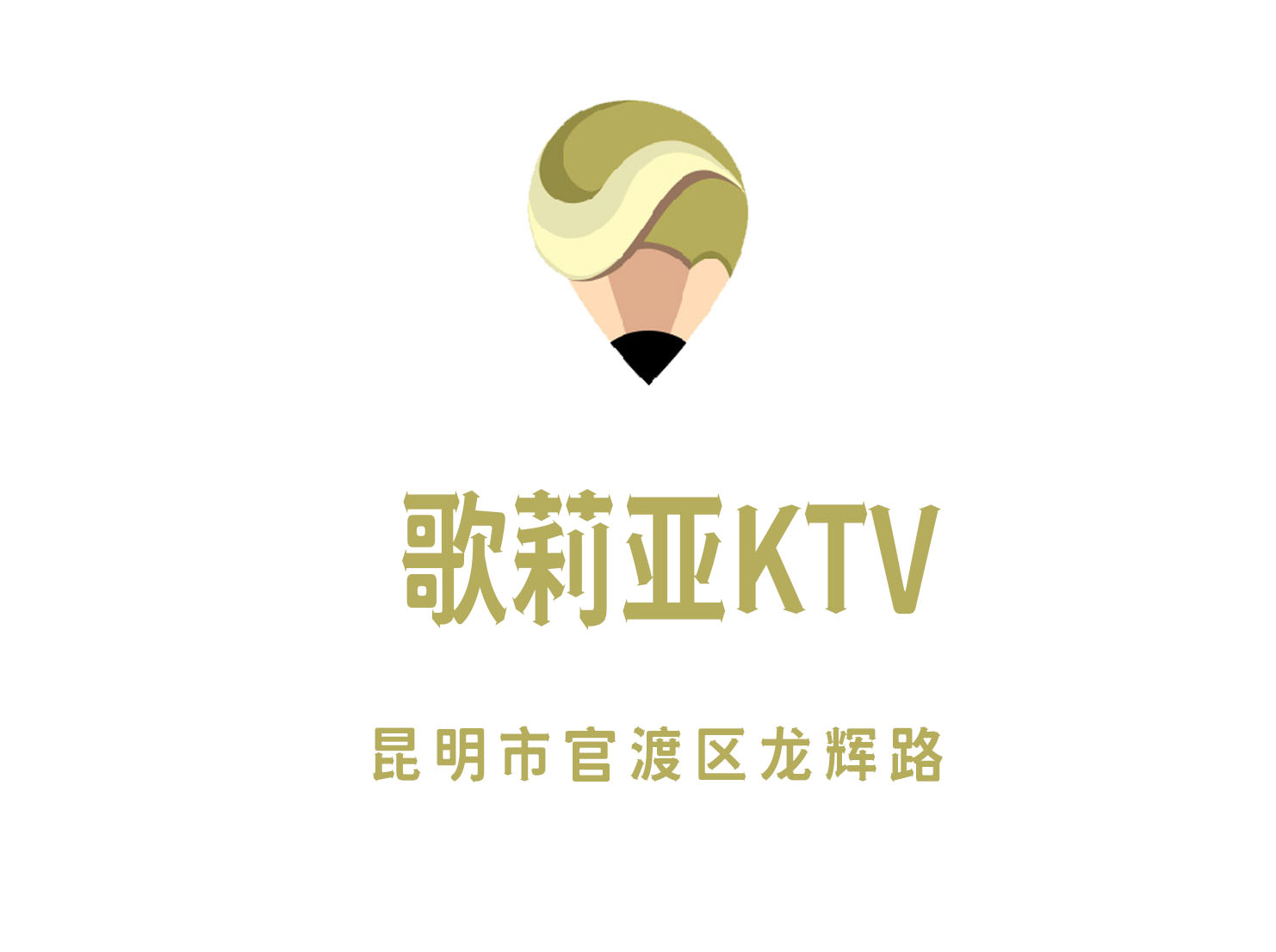 歌莉亚KTV