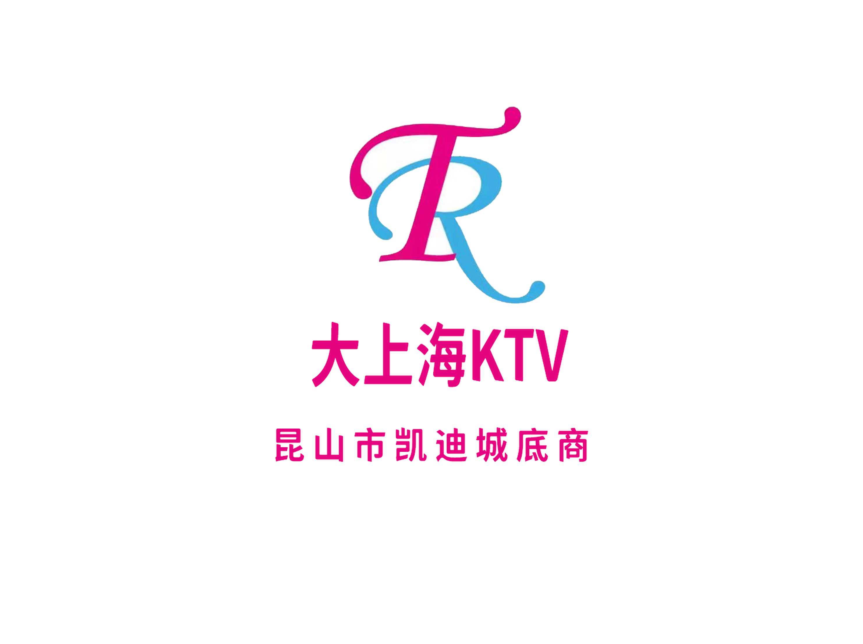 大上海KTV