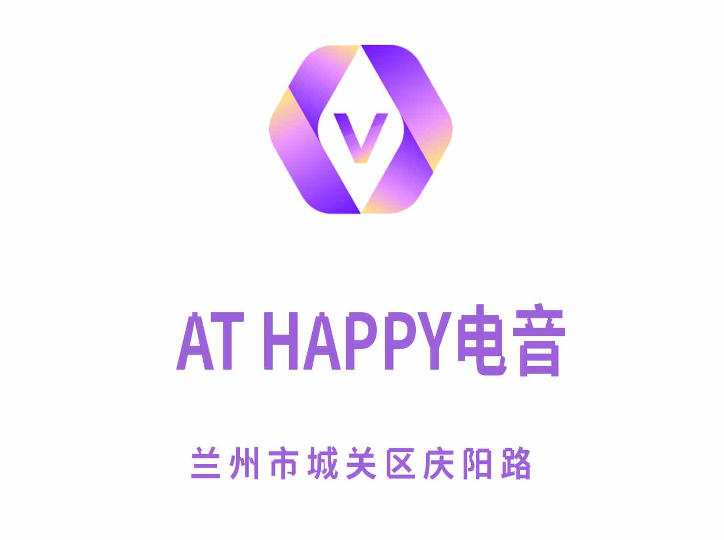 兰州AT HAPPY电音KTV