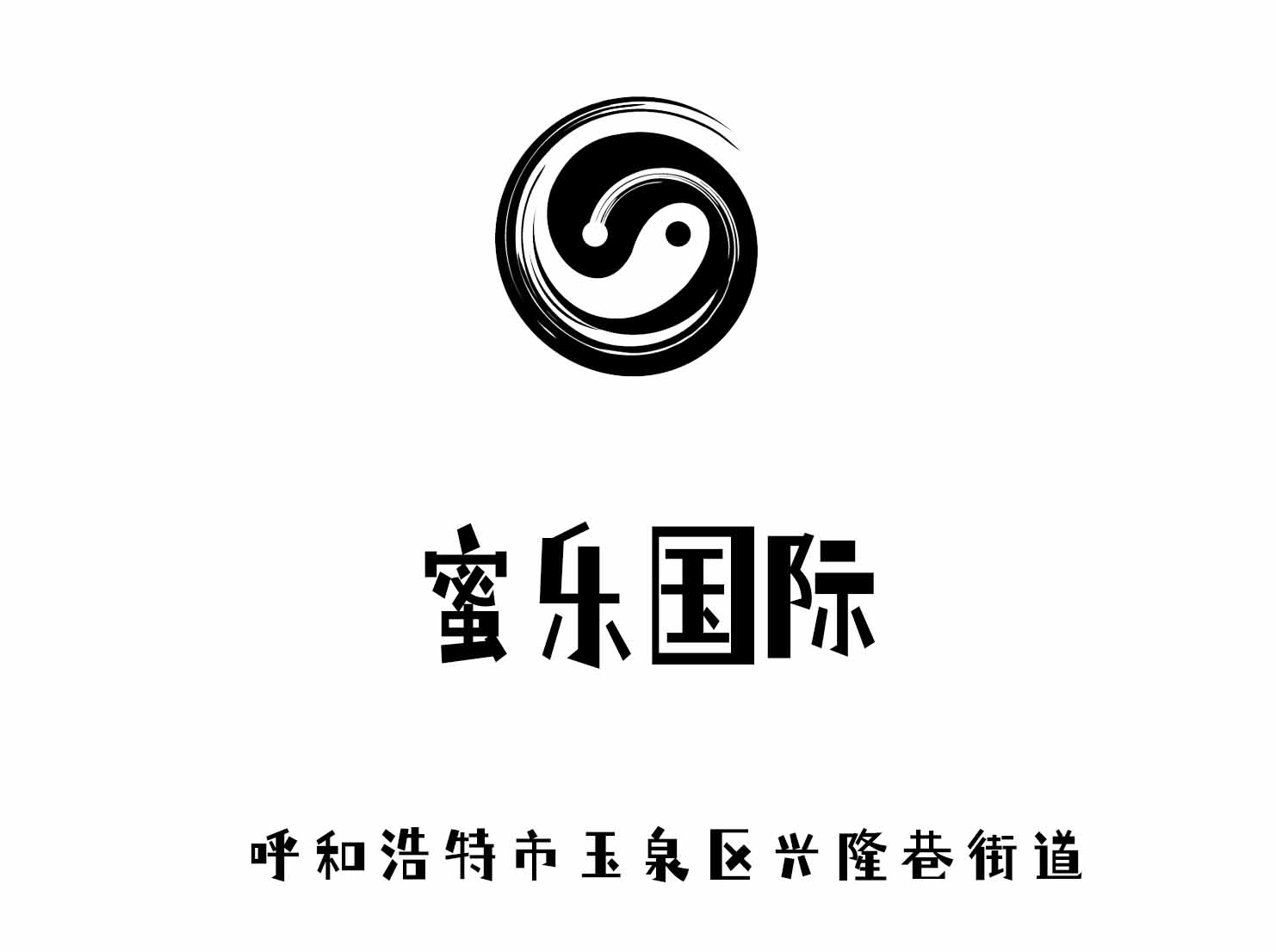 呼和浩特蜜乐国际夜总会