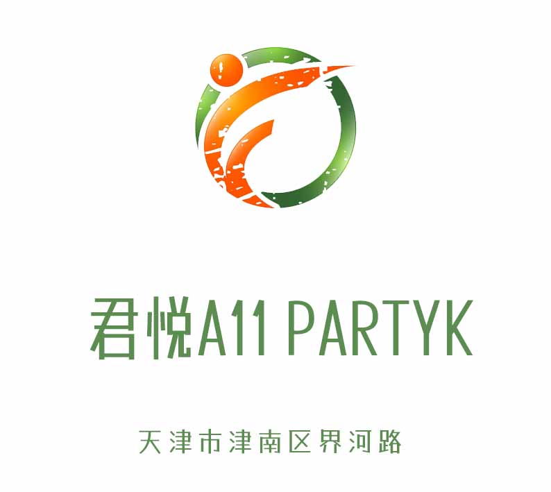 天津君悦A11 PARTYK夜总会