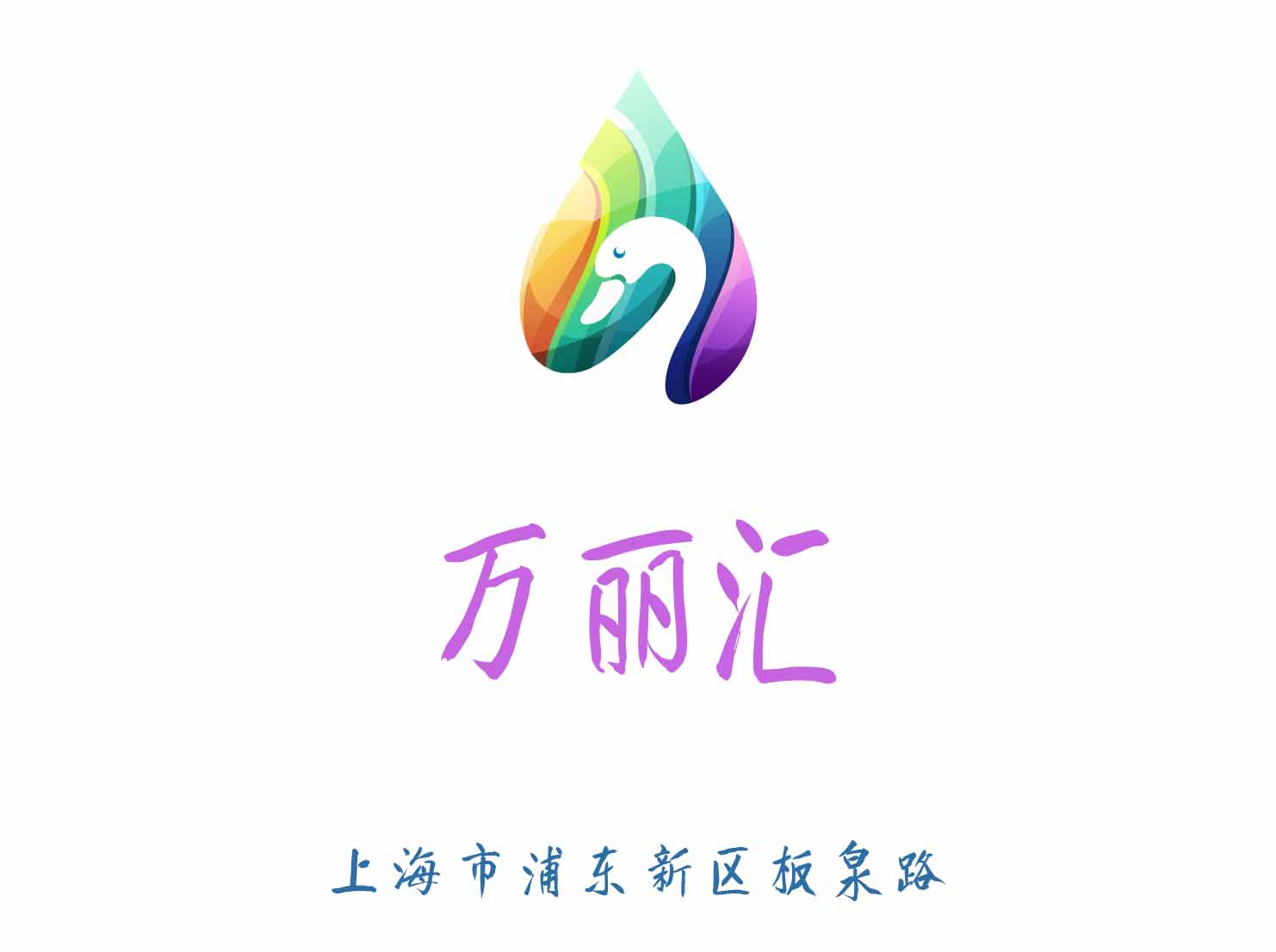 上海万丽汇KTV