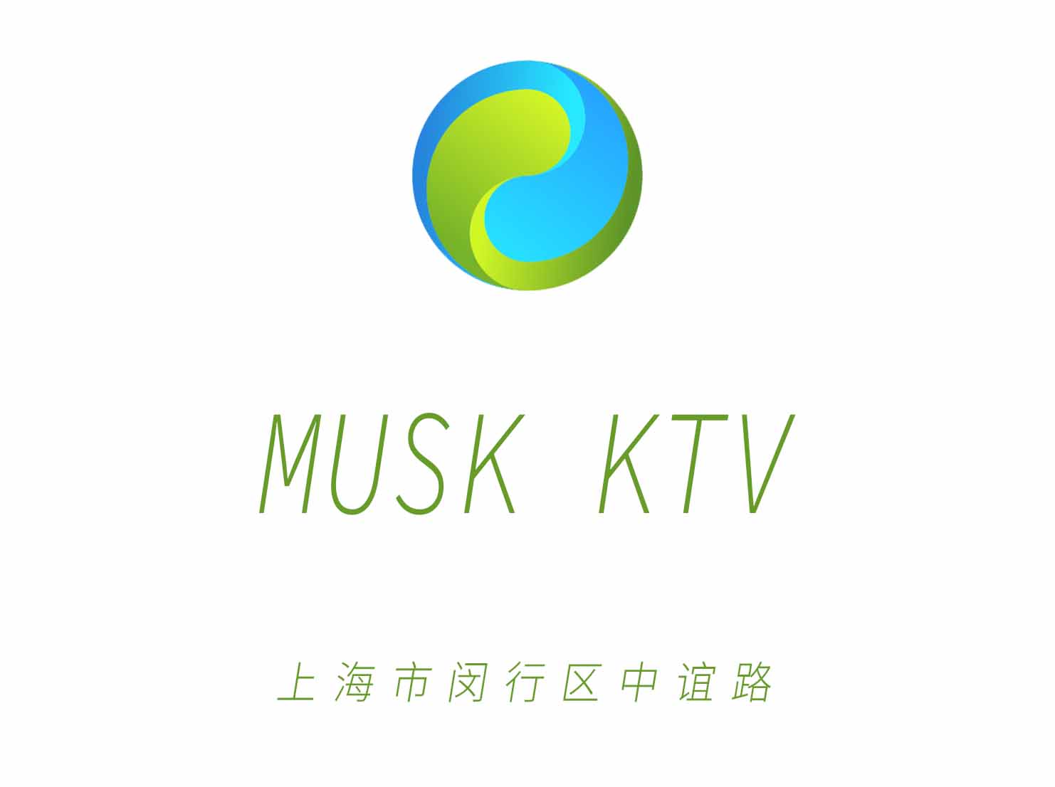 上海MUSK KTV