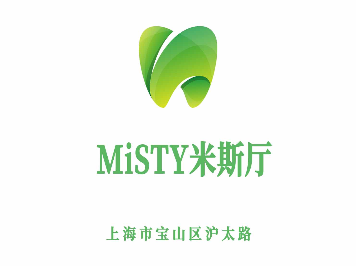 上海MiSTY米斯厅KTV