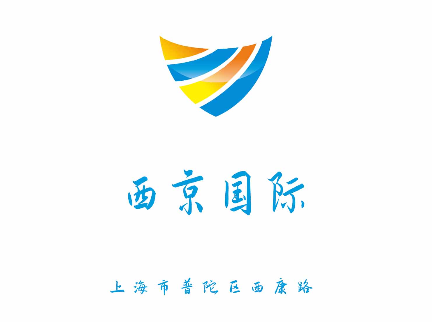 上海西京国际KTV