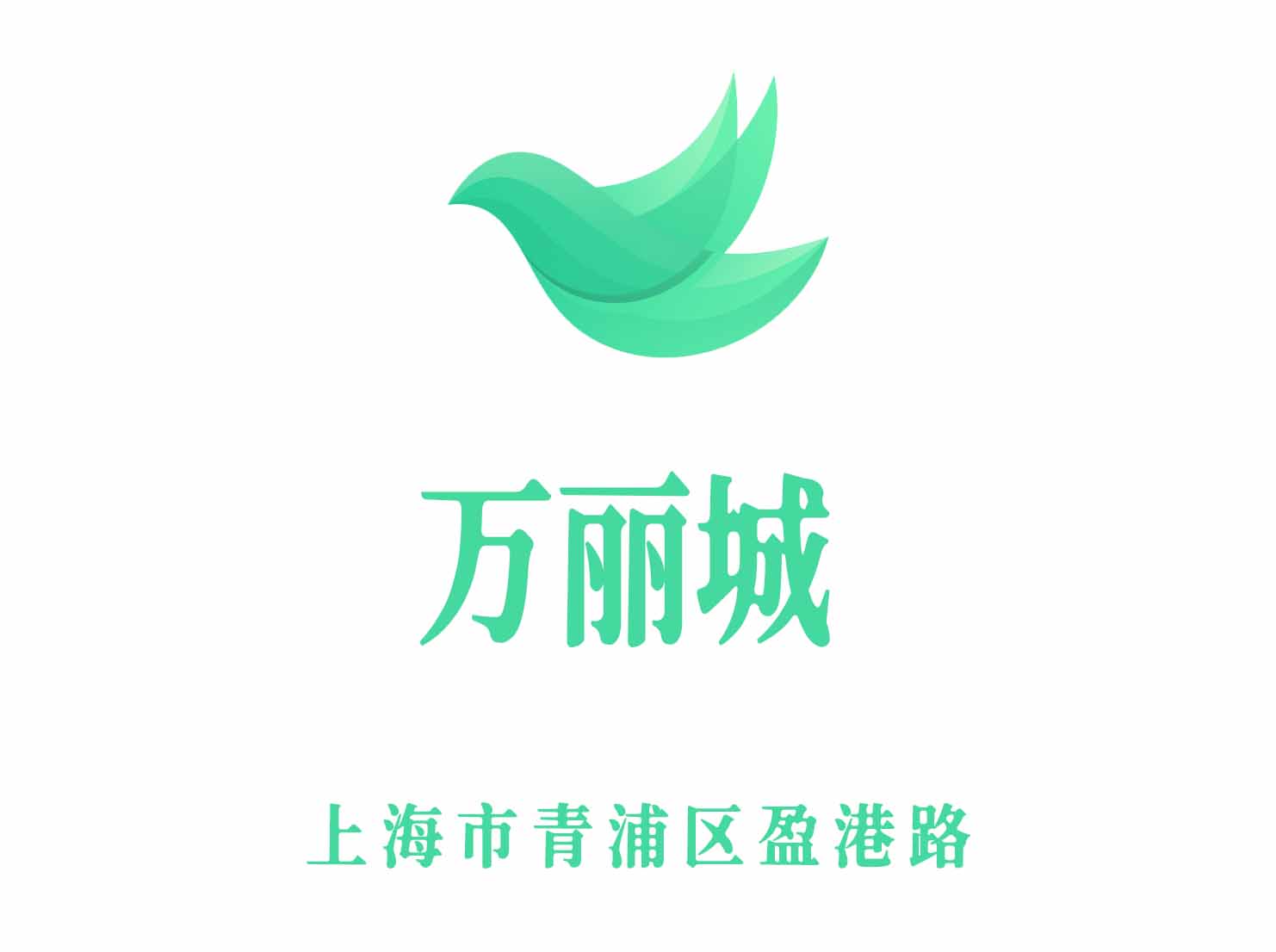 上海万丽城KTV