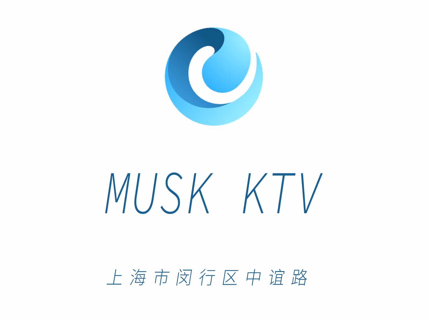 上海MUSK夜总会