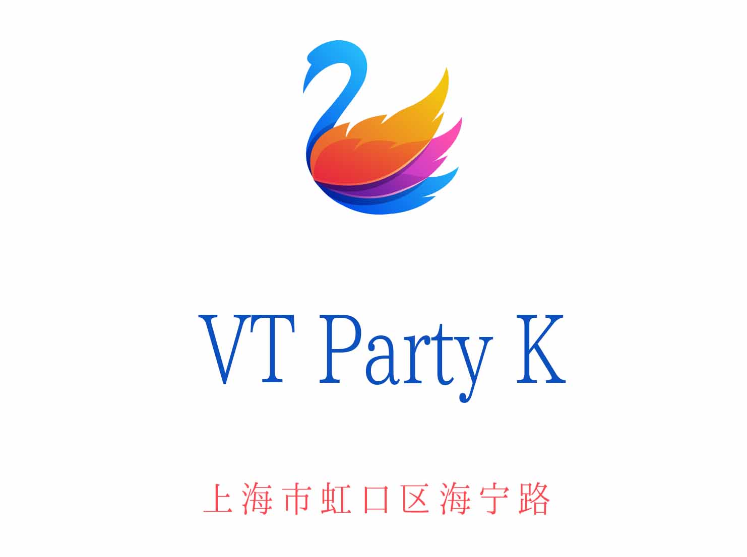 上海VT Party K夜总会