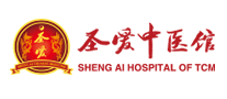 圣爱中医馆logo