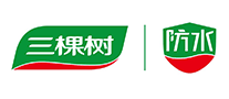 三棵树防水logo