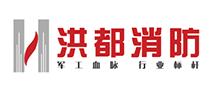 洪都消防logo