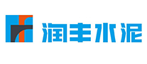 润丰水泥logo