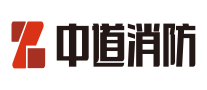 中道消防logo