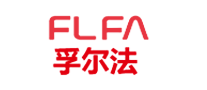 孚尔法FLFA