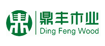 鼎丰木业logo