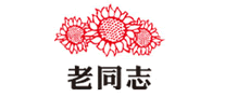 老同志logo