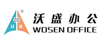 沃盛办公Wosen