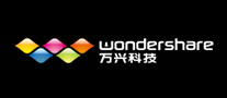 万兴Wondershare