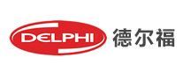 德尔福Delphi