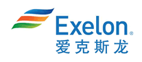 Exelon爱克斯龙