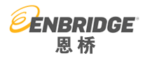 Enbridge恩桥