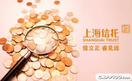 公司名称:上海国际信托有限公司官网网站:http://wwwshanghaitrust