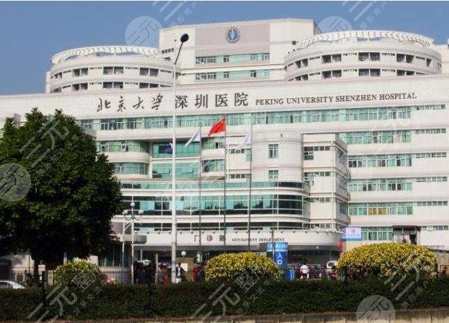 北京大学深圳医院整形外科好不好？附医生名单|双眼皮手术效果分享