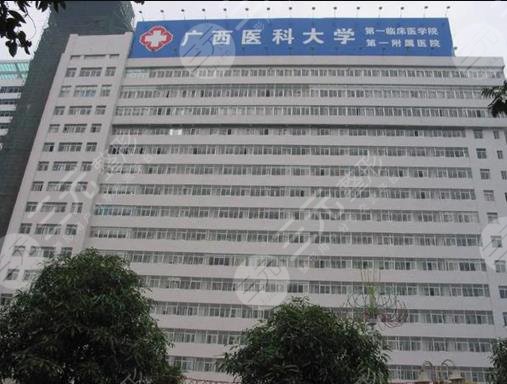 广西医科大学第一附属医院环境图