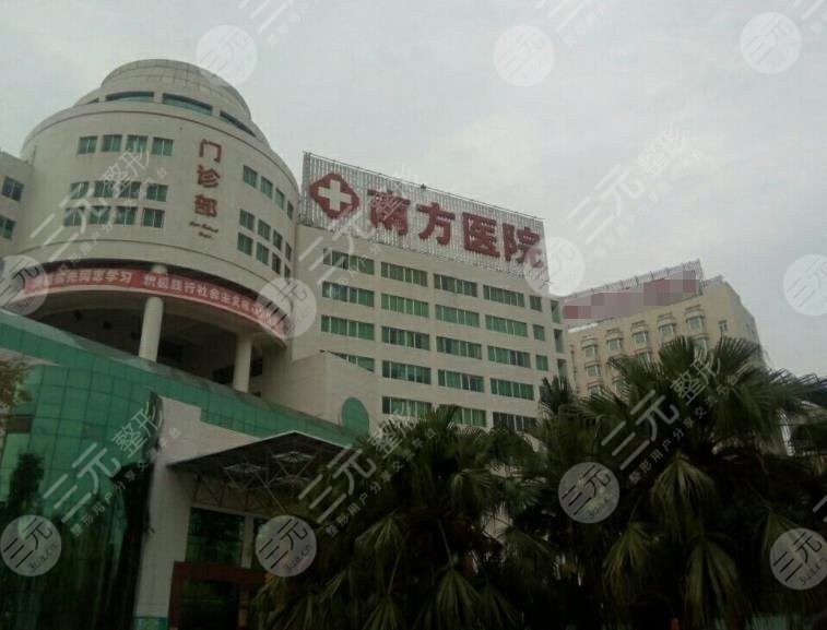 南方医科大学南方医院环境图