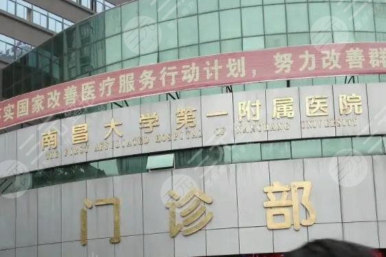 南昌大学第一附属医院环境图