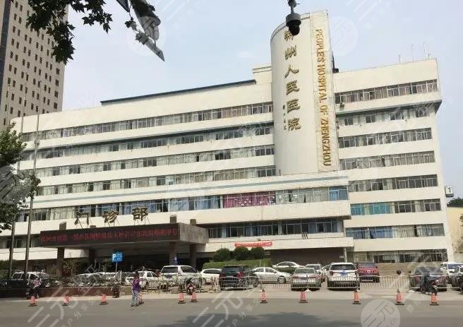 郑州市人民医院环境图