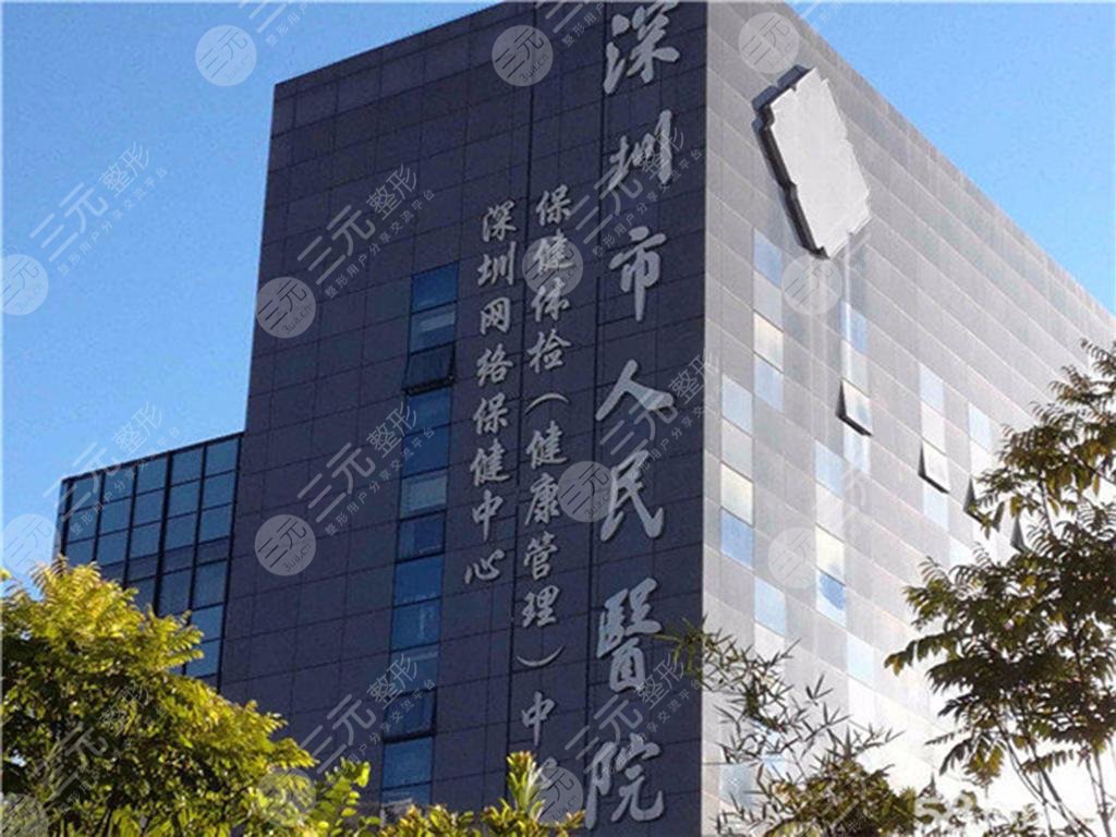 深圳市人民医院正畸科口碑如何？科室介绍&魏惺等医生简介&矫正费用