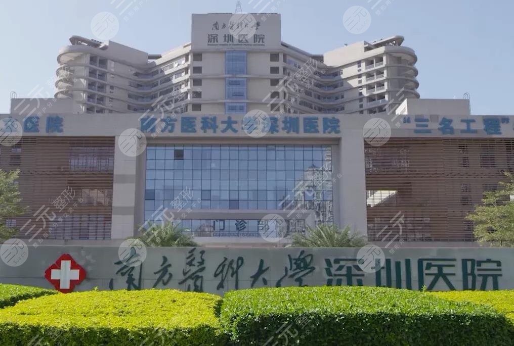 南方医科大学深圳医院环境图