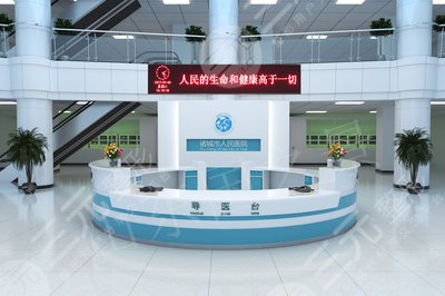 宁国市,人民医院,整形美容科,价格表