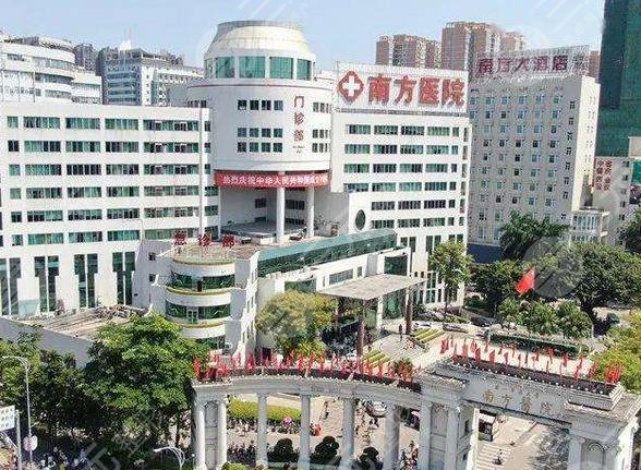 南方医科大学南方医院植发预约什么科？